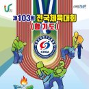 청운합기도 이미지