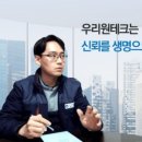 수완행복한요양병원 이미지