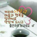 좋은하루 이미지