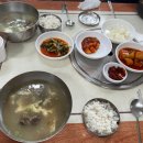 점촌 소머리국밥 | 용궁 황가네갈비 황가네 소머리곰탕/도가니탕