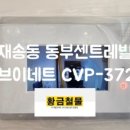남천철물
