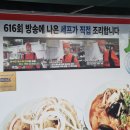 평산반점 이미지