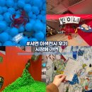 전시회 &lt;시장에 서면&gt; 후기 in 서면 KT&amp;G 상상마당
