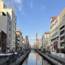 day2: 교토버스투어,아라시야마,아라비카커피,키주로,금각사,청수사,여우신사,오코노미야키 비추천식당
