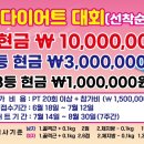 바디포헬스 이미지