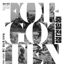중일 이미지