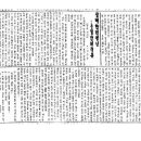 광주학생독립 이미지