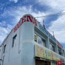 발레나Balena