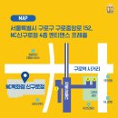 앤티앤스 NC신구로점 이미지