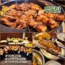 잔누르미 | 다산역 맛집 우대갈비 삼겹살 직접 구워주는 고기집 우돈탄