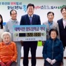 고운경로당 이미지