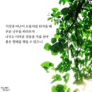 요한계시록 13장의 두 번째 짐승의 등장, 그리고 정치와 종교의 만남 [13:11~18] 이미지