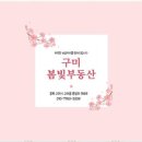 봄빛공인중개사사무소 이미지