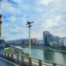 대아돌갈비 | 🇹🇼 대만여행 펀트립 예스폭지 투어 후기!!(o´・∀・)o