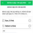 티앤제이(T&J) 이미지