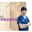 로즈피부과의원 이미지
