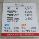 망미이모국수 이미지