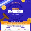 매일 이미지
