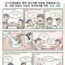 푸른꿈청소년도서관 네이버블로그