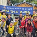 수리2경로당 이미지