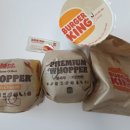 버거킹 충남도청점 이미지