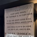 모현동-52 | [익산맛집] 익산모현동맛집 가족외식추천 돗가비화로