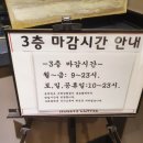 할리스커피 난곡사거리점 이미지