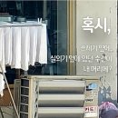 오렌지 크린 세탁소 이미지