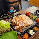 개나리공원 맛집 귀한족발 솔직후기