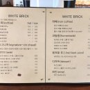 화이트브릭(WHITE BRICK) 이미지