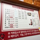 삼천포사랑도횟집