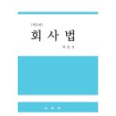 삼영사 이미지