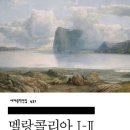 포세 이미지