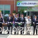 나산노인복지센터 이미지