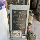 네스트비인