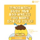 (주)케이피씨 이미지