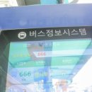 구봉중학교 앞 이미지