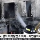 화력발전소 이미지