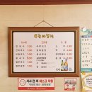 또순네분식