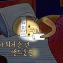 안아 이미지
