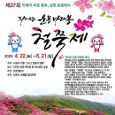 운봉행정복지센터 이미지