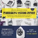 연세필의원 이미지