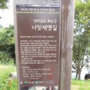 너릿재 찻집