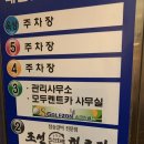 조선화로집 수원권선점 이미지