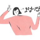 아이키스안경 이미지