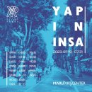 이룸공간아뜰리에