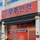 주덕우주인력 이미지