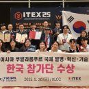 주식회사 장군