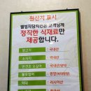 자담치킨용인 이미지