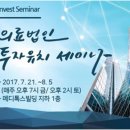 와이유컨설팅